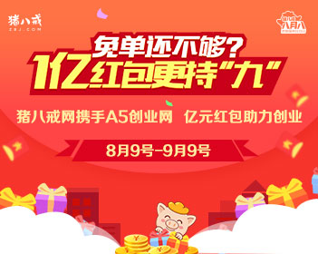 韩红点评王祖蓝贺峻霖rap