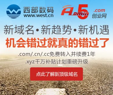 伊朗议长称美公然违反停火协议